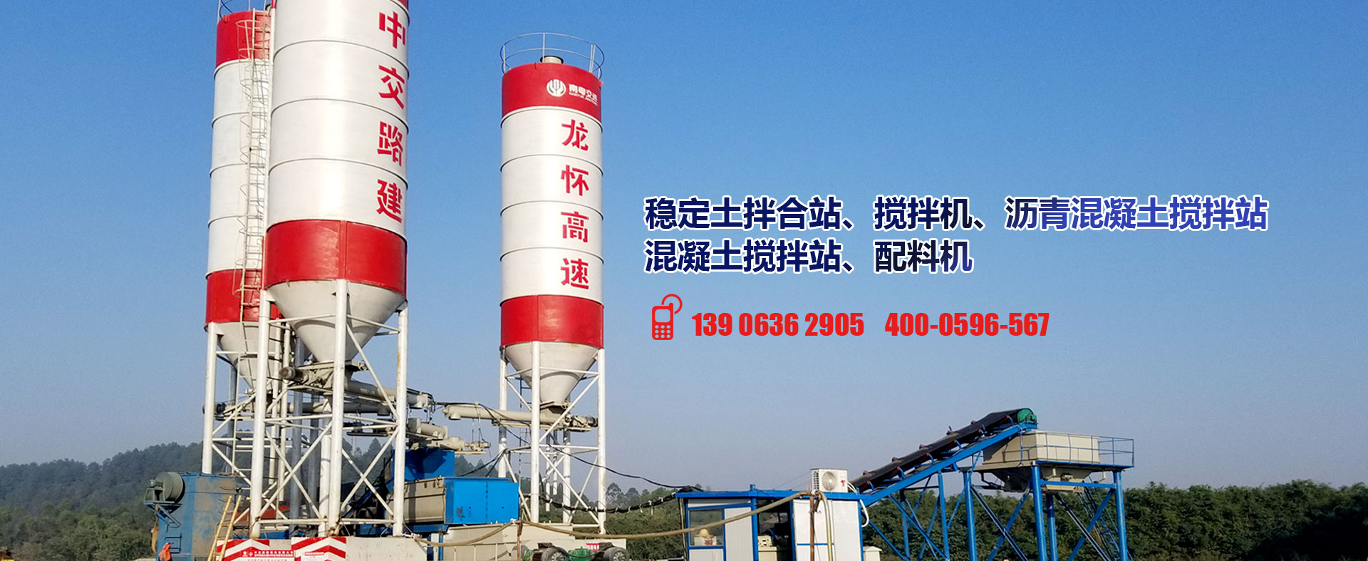 山東名舜機(jī)械制造有限公司